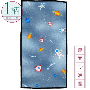 nJ` 1 100% Yn n[tTCY10.5×20cm NEWF/O[