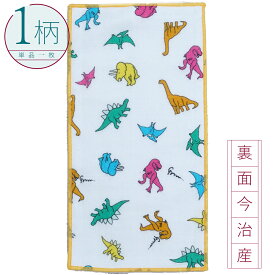 ハンカチ 1枚 綿100% 今治産生地 ハーフサイズ10.5×20cm 恐竜ディノポップ/カラフル