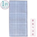 ハンカチ 1枚 綿100% 今治産生地 ハーフサイズ10.5×20cm グレンチェック/グレー