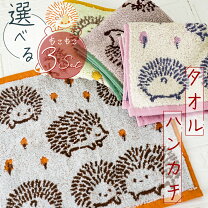 楽天市場】ハリネズミ ガーゼ ハンカチの通販