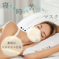 肌触り抜群！日本製今治産、今治タオルのマスクのおすすめを教えて！