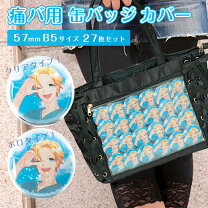 楽天市場】痛バ 缶バッチの通販