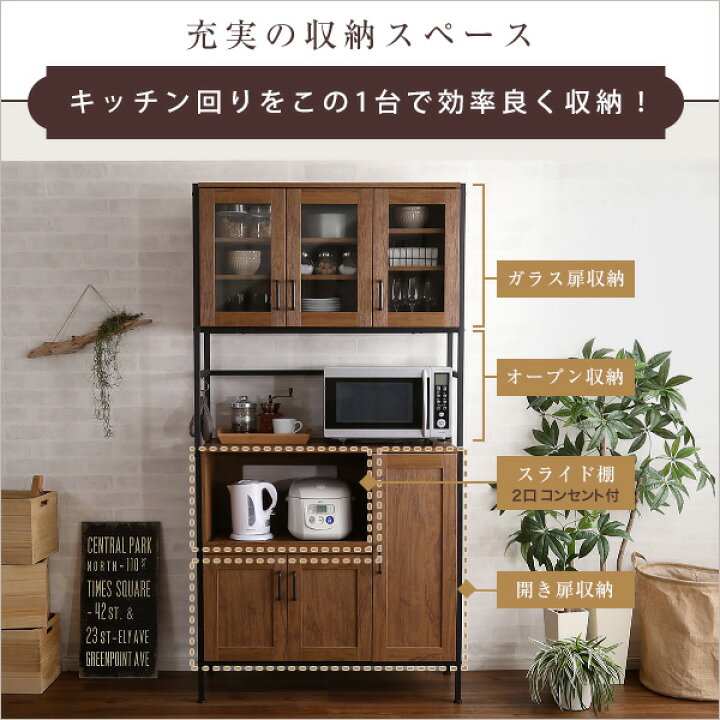 楽天市場】家具o 食器棚 ヴィンテージ【GREACK-グリック-】 : Fun daily 
