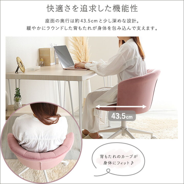 楽天市場】家具o チェア 【-Cherie-シャーリー】 大人かわいい : Fun daily