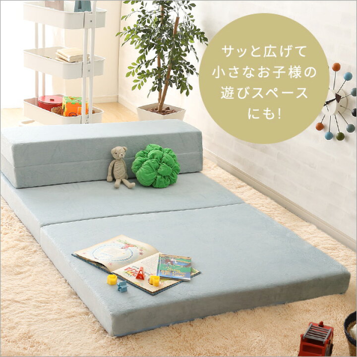 楽天市場】家具o 折りたたみ ソファー マットレス シングル 4way 