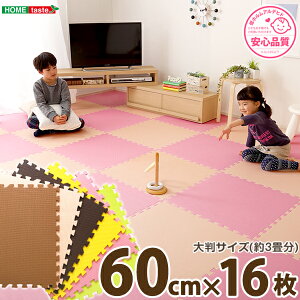 Ƌo WCg }bg 16Zbg 唻 60cm TChp[ct h ۉ S̒zAfqh yNobile-m[r-z