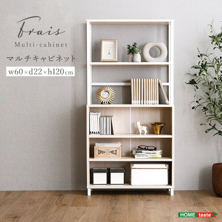 楽天市場】家具o マルチ キャビネット さわやか : Fun daily