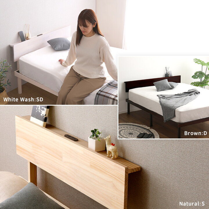 楽天市場】家具o 【宮単品】パイン材高さ2段階調整脚付きすのこベッド 