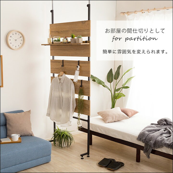 楽天市場】家具o 突っ張り木板ラダーラック（幅80cm）【Escala  