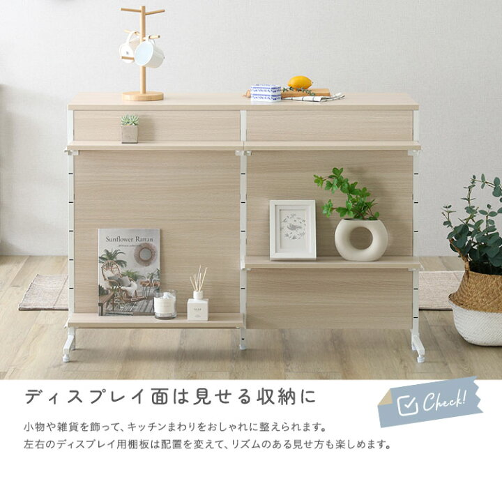 楽天市場】家具o さわやかな 調節可能両面キッチンカウンターラック 
