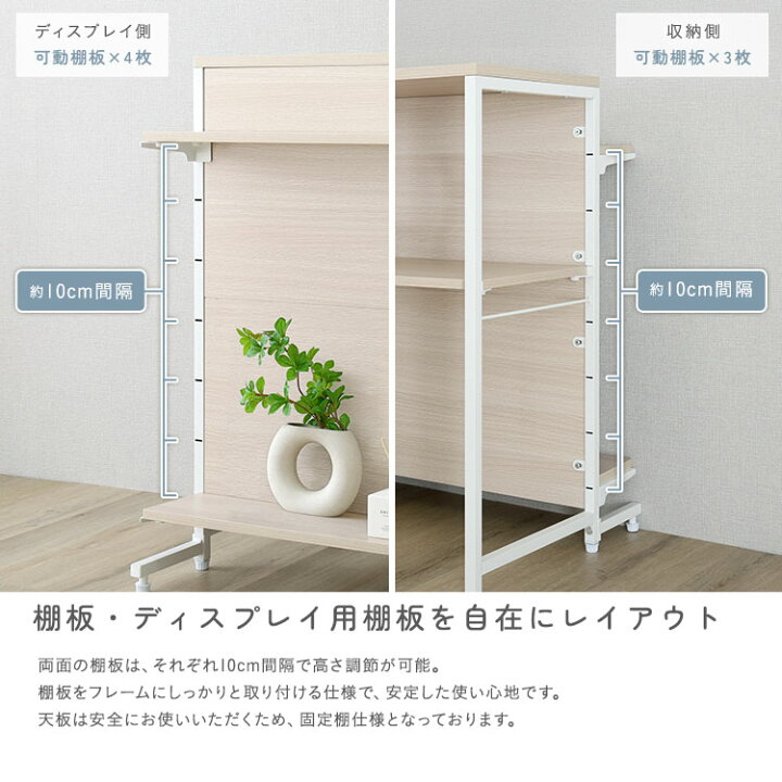 楽天市場】家具o さわやかな 調節可能両面キッチンカウンターラック 