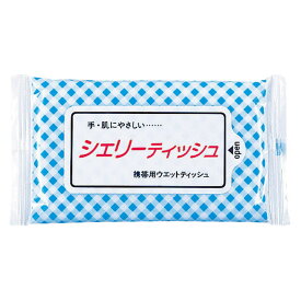 肌にやさしい ウェットティッシュ 10枚入×50～200個 日本製 選べるセット個数 携帯用 赤ちゃん おしりふき お手拭き 子供 大人 大容量 ノンアルコール 衛生用品 掃除用品 お得用 まとめ買い【シェリー 】