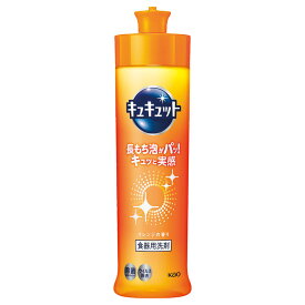 花王 キュキュット オレンジの香り 240ml/本 選べる本数 10～50本 濃密泡で、パッと洗えて、キュッと実感 食器用洗剤 まとめ買い 業務用 販促 アメニティ キッチン用洗剤 台所 【花王キュキュット本体240ml】