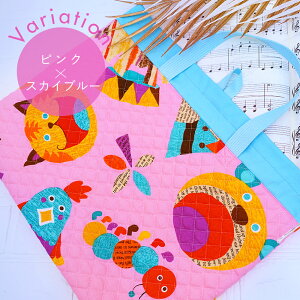 レッスンバッグ 男の子 女の子 キルティング生地で丈夫な手提げ トートバッグ 子供 スクールバッグ 北欧 保育園 幼稚園 小学校 塾 習い事 入園 入学 準備 選べるおしゃれな柄 カラフルアニ