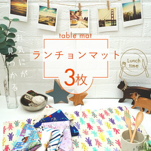 `}bg wZ Iׂ3Zbg 55cm×35cm qp H j̎q ̎q 傫 `NX 􂦂 itL  wZ̊ɂ҂TCY O^Ot`}bg 40 60