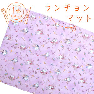 `}bg 1 100% wZ҂TCY55×35cm yKTX p[v