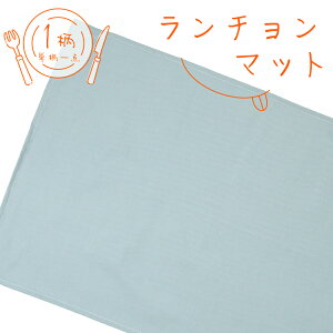 `}bg 1 100 wZ҂TCY55×35cm n u[O[