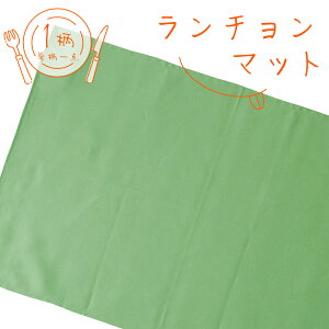 `}bg 1 100 wZ҂TCY55×35cm n O[