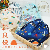 楽天市場】ランチョンマット 巾着の通販