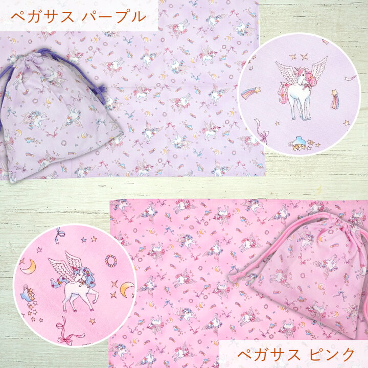 ランチョンマットと巾着袋のセット うさぎとお花柄 パープル グラマー