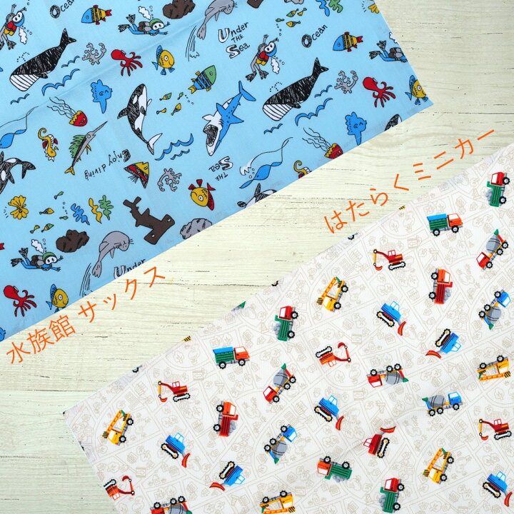 楽天市場】ランチョンマット 小学校 選べる3枚セット 55cm×35cm 子供用 