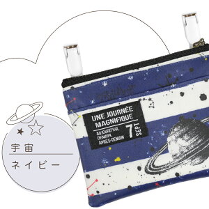 |PbgobO LbY ړ|Pbg `bNt j̎q ̎q q NbvŎt t@Xi[tړ|[` eBbVP[X  􂦂郉~l[gn Nbv|[` ۈ牀