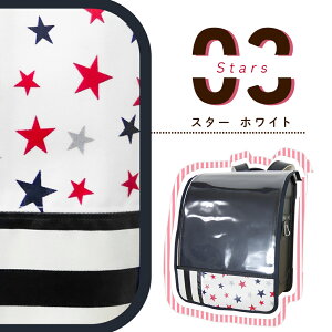 hZJo[ X^[(zCg)  J  w ʊwH y1c_star-whz