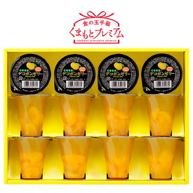 【公式】フンドーダイ UU くまもとデコポンゼリー ギフトセット 130g 12個 (熨斗包装あり) 数量限定 お土産 九州 熊本 デコポン ゼリー フルーツ ギフト 果物 フルーツゼリー 贈答 お菓子 スイーツ お取り寄せ お見舞い 出産祝い 高級 送料無料