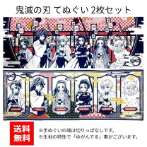 楽天市場】鬼 滅 の 刃 手ぬぐいの通販