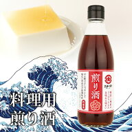 【公式】フンドーダイ 料理用 煎り酒 360ml【 調味料選手権 2022 受賞 調味料 めんつゆ 鍋 ぽん酢がわり…