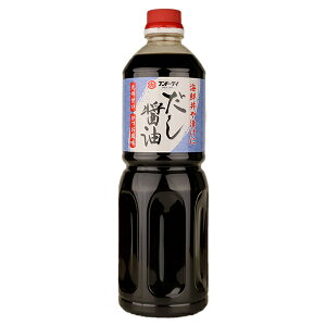 【公式】フンドーダイ フンドーダイ だし醤油 1L 【だしの入った醤油 簡単に味付け 美味しく味付け】