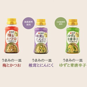 yzth[_C ܂݂̈MpX^\[X(~ƂE䂸ƐhqEőƂɂɂ) 150ml×3{Zbg yőƒőƂɂɂ ~Ƃ 䂸Ɛhqz
