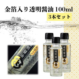 yzth[_C  ݖ100ml 3{Zbg