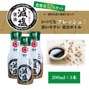 10OFFN[|zzIyzth[_C ݖ 200ml{g 3{Zbg  Zp
