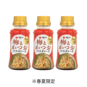 yzth[_C ܂݂̈MpX^\[X ~Ƃ 150mlP×3