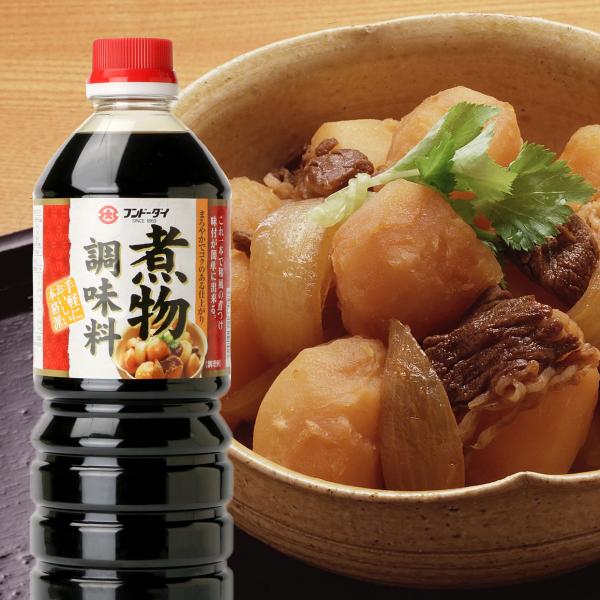 これ１本で、九州の特徴であるしっかりした色と甘みのある味付けができる本格的な味わいの便利な調味料です。 煮物調味料 1L