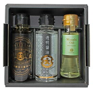 【公式】フンドーダイ お醤油3本セット(平成・透明醤油・わさびオイル) 【 受注生産 九州醤油 醤油 しょ…