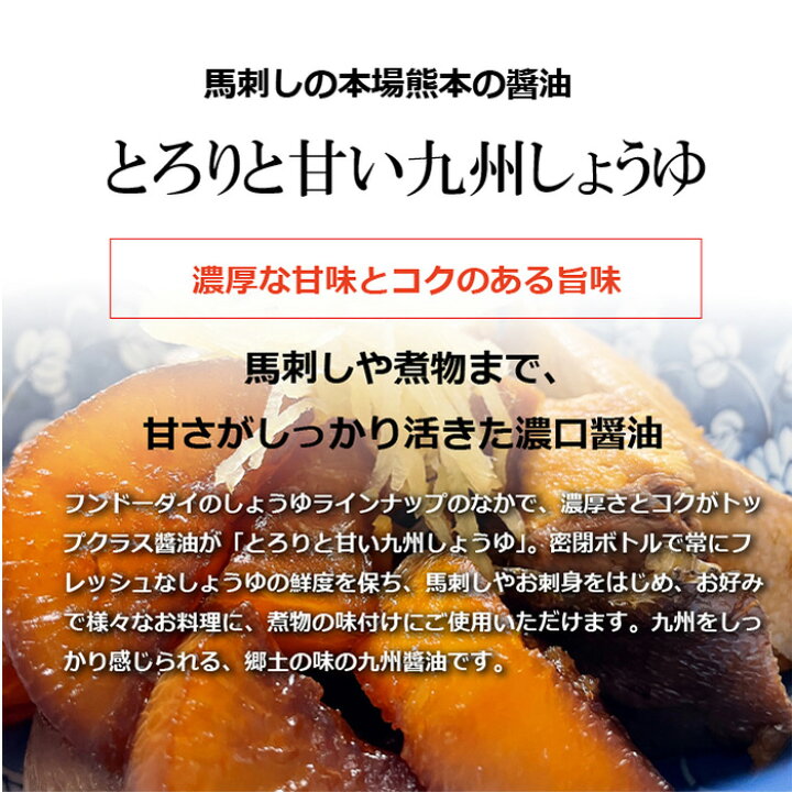 NEW売り切れる前に☆ 九州 佐賀 がばいうまか醤油 まるしん醤油 まるしんの醤油 1L materialworldblog.com NEW売り切れる前に☆ 九州 佐賀 がばいうまか醤油 まるしん醤油 まるしんの醤油 1L materialworldblog.com