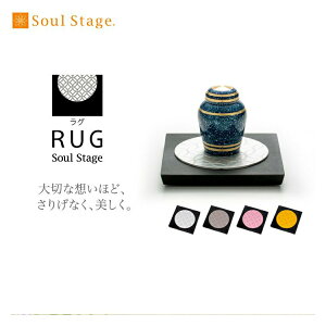 \EXe[W O - Soul Stage RUG -  ⍜ y_g lbNX ANZT[ D  Ci[|Pbg@\t  킢 { VBFUNE t[l