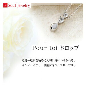 ⍜y_g Soul Jewelry Pour toi ivgj hbv vVIT L[rbNEWRjA Vo[925  ⍜ y_g lbNX ANZT[ D  Ci[|Pbg@\