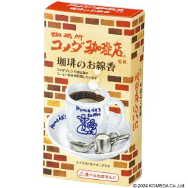 コメダ珈琲店 ミニ寸線香 線香 お盆 お供え 寒中見舞い 普段使い 仏前線香 FUNE 感動葬儀。 FUNE