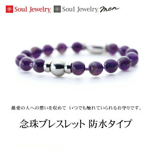 ⍜ANZT[ Soul Jewelry OuXbgMTCY [h^Cv]AWXg  ⍜ y_g lbNX ANZT[ D  Ci[|Pbg@\t  킢 { 