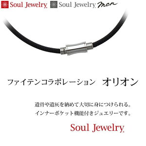 ⍜y_g Soul Jewelry@t@CeR{[V@II  ⍜ y_g lbNX ANZT[ D  Ci[|Pbg@\t  킢 { VB FU