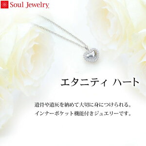 ⍜y_g Soul Jewelry G^jeB n[g Vo[  ⍜ y_g lbNX ANZT[ D  Ci[|Pbg@\t  킢 { VB FUNE