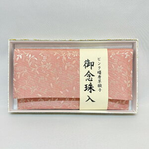 O sN jq   ジ O Mtg 蕨  @  V @v VB FUNE