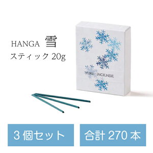 3Zbg  HANGA  XeBbN20g   Sn悢  CZX VB FUNE