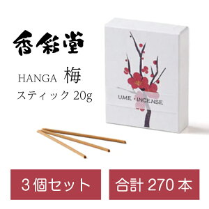 3Zbg HANGA ~ XeBbN20g ʓ    Sn悢  CZX VB FUNE
