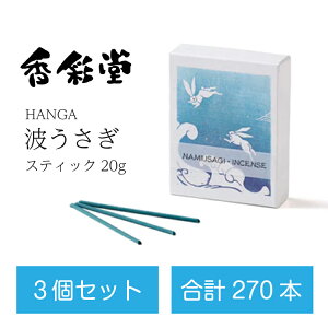 3Zbg HANGA g XeBbN20g ʓ    Sn悢  CZX VB FUNE