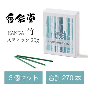3Zbg HANGA | XeBbN20g ʓ    Sn悢  CZX VB FUNE
