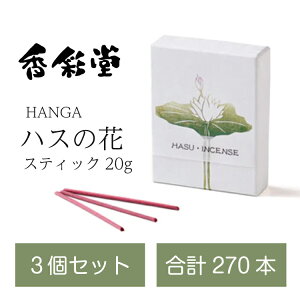 3Zbg HANGA nX̉ XeBbN20g ʓ    Sn悢  CZX VB FUNE